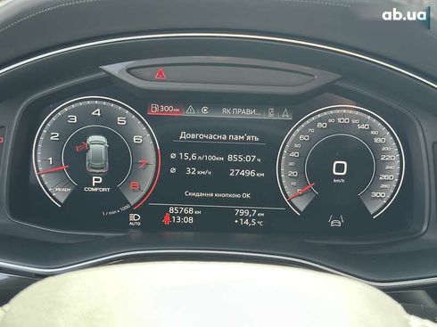 Audi Q8 2018 - фото 30