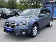Продажа б/у Subaru Outback в Днепропетровской области - купить на Автобазаре