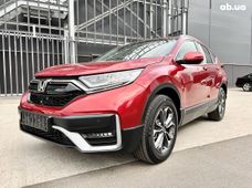 Купить авто бу в Украине - купить на Автобазаре