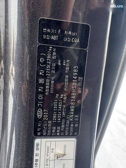 Kia Carnival 2017 - фото 23