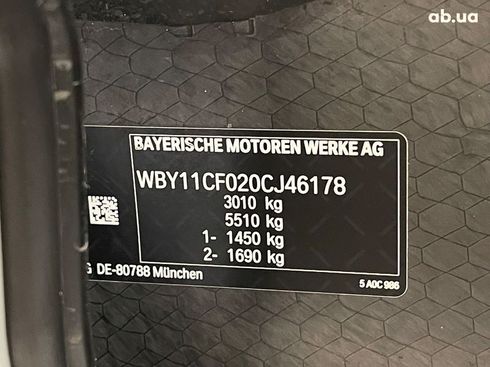 BMW iX 2022 - фото 20