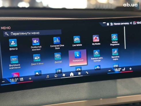 BMW iX 2024 - фото 25