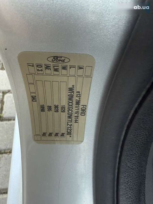 Ford Focus 2007 - фото 25