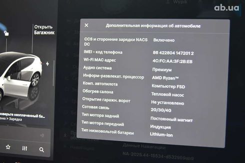 Tesla Model Y 2022 - фото 23