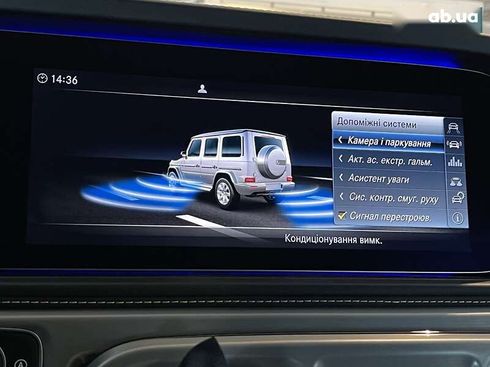 Mercedes-Benz G-Класс 2020 - фото 21