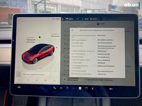 Tesla Model 3 2022 - фото 20