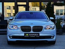 Купити BMW 7 серія бу в Україні - купити на Автобазарі