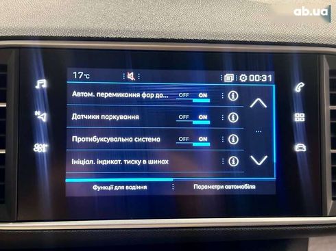Peugeot 308 2020 - фото 19