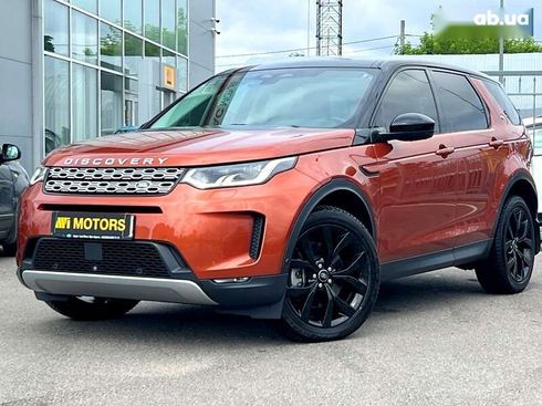 Land Rover Discovery Sport 2021 - фото 3