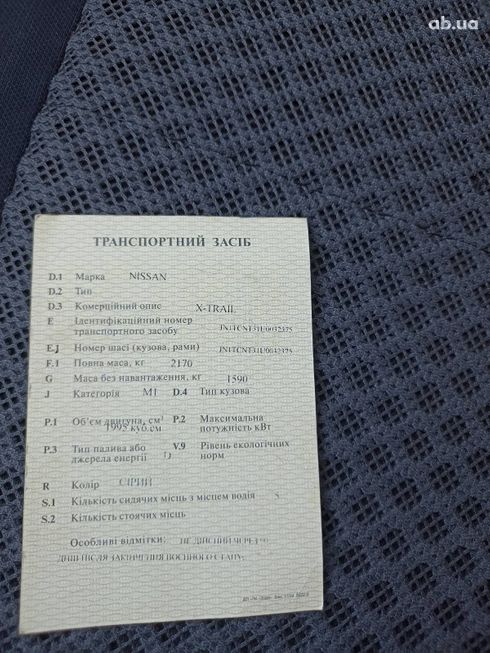 Nissan X-Trail 2008 зеленый - фото 11