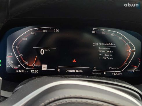 BMW X7 2022 - фото 23