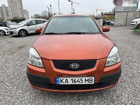 Kia Rio 2007 - фото 2