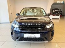 Продаж вживаних Land Rover в Київській області - купити на Автобазарі
