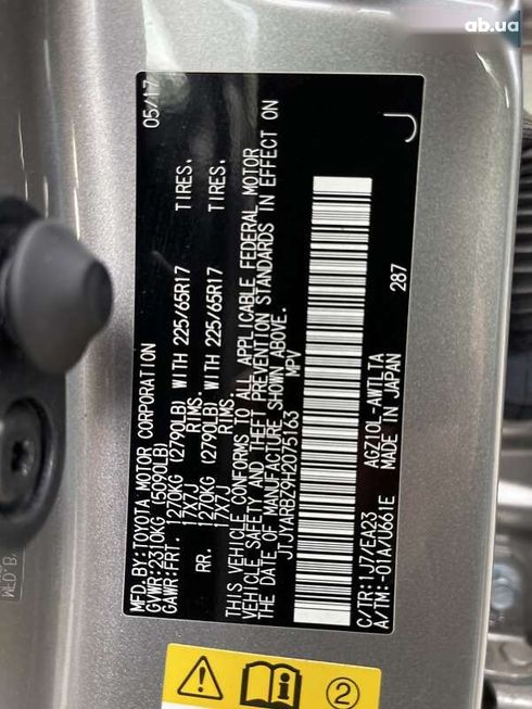 Lexus NX 2017 - фото 29