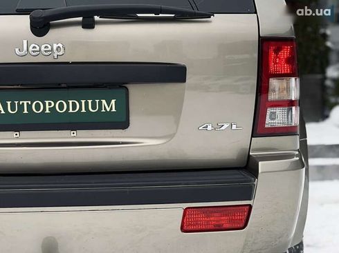 Jeep Grand Cherokee 2005 - фото 24