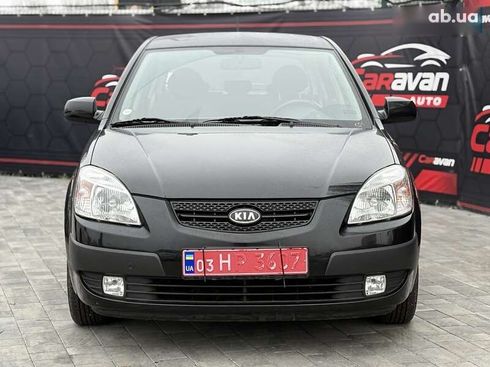 Kia Rio 2008 - фото 5