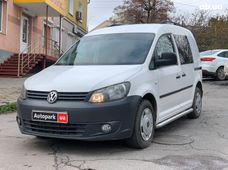 Продажа б/у минивэн Volkswagen Caddy в Виннице - купить на Автобазаре