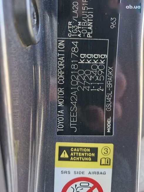 Toyota Highlander 2011 - фото 9