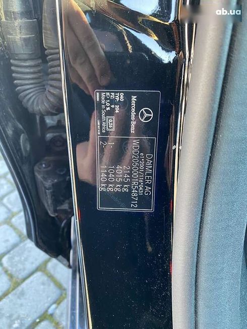 Mercedes-Benz C-Класс 2019 - фото 28