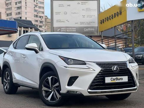 Lexus NX 2020 - фото 2