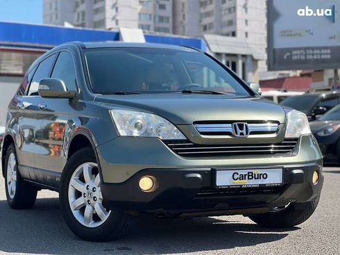 Honda CR-V 2008 - фото 2
