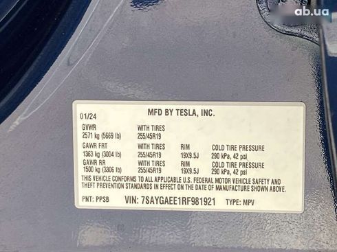 Tesla Model Y 2024 - фото 25