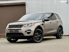 Продажа б/у Land Rover Discovery Sport в Киеве - купить на Автобазаре