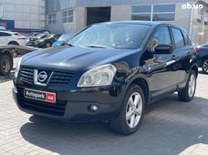 Nissan механика бу купить в Украине - купить на Автобазаре