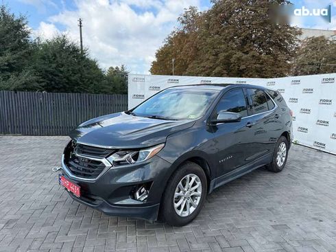 Chevrolet Equinox 2017 - фото 2
