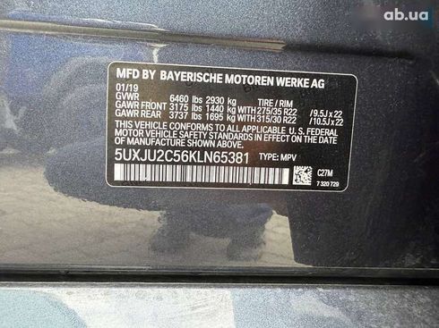 BMW X5 2019 - фото 23