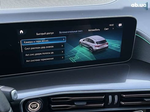 Mercedes-Benz EQC-Класс 2020 - фото 19