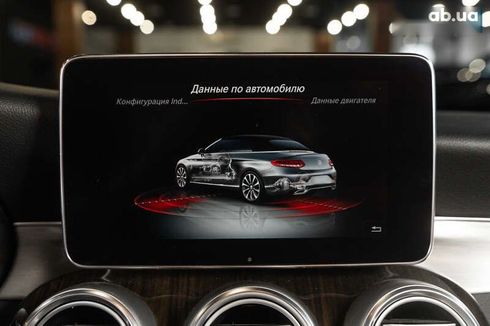 Mercedes-Benz C-Класс 2017 - фото 22