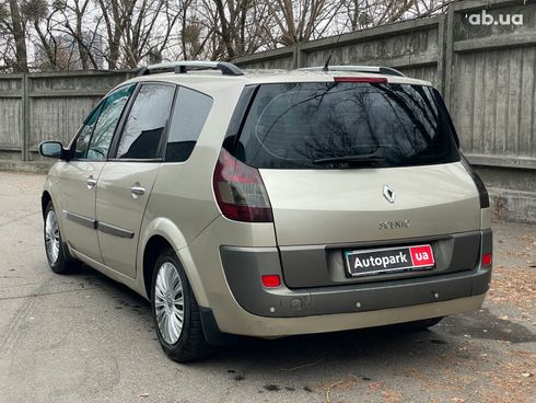 Renault Scenic 2007 бежевый - фото 9