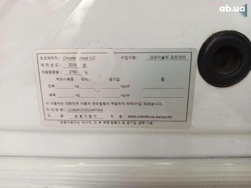 Jeep Grand Cherokee 2016 - фото 20