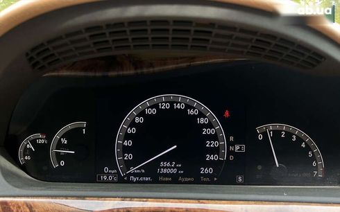 Mercedes-Benz S-Класс 2006 - фото 21