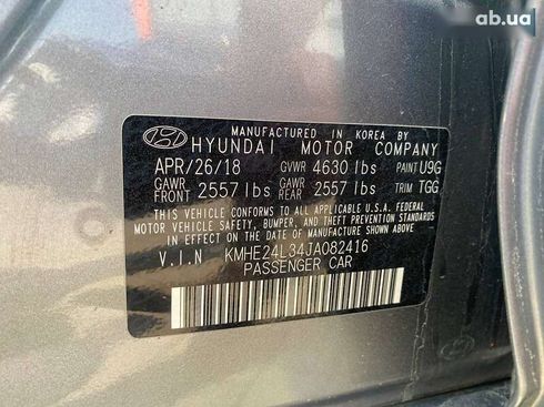 Hyundai Sonata 2018 - фото 22