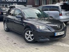 Продажа б/у авто в Днепре - купить на Автобазаре