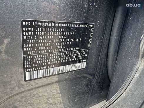 Volkswagen Tiguan 2023 - фото 14