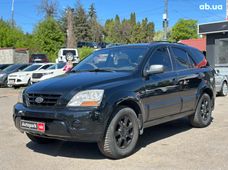Продаж вживаних Kia в Вінницькій області - купити на Автобазарі