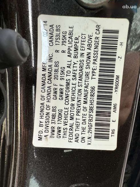 Honda Civic 2014 - фото 29