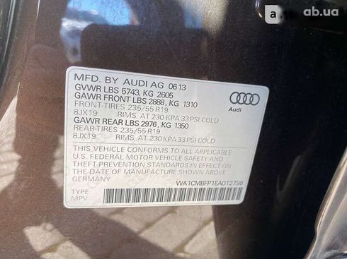 Audi Q5 2013 - фото 30