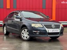 Купить Volkswagen Passat бу в Украине - купить на Автобазаре