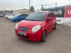 Купити Kia бу в Україні - купити на Автобазарі