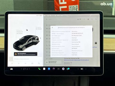Tesla Model 3 2020 - фото 23