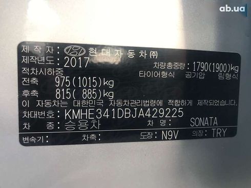 Hyundai Sonata 2017 - фото 13