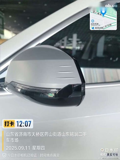 BMW iX1 2023 - фото 12
