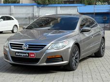 Купить авто бу в Украине - купить на Автобазаре