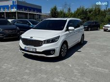 Купить Kia бу в Киеве - купить на Автобазаре