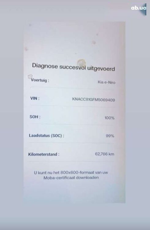 Kia Niro 2021 - фото 2