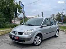 Купити авто бу у Вінниці - купити на Автобазарі